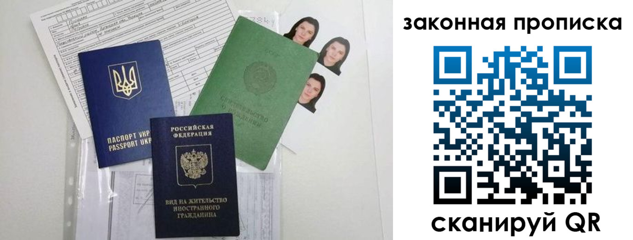 регистрация для школы в Острове